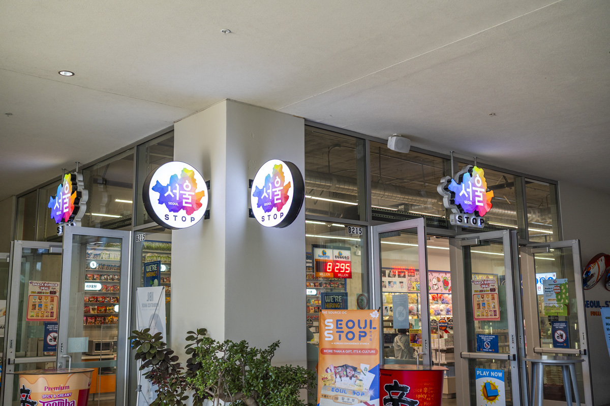 Seoul Stop is located on the second floor of the Source in Buena Park, Calif.